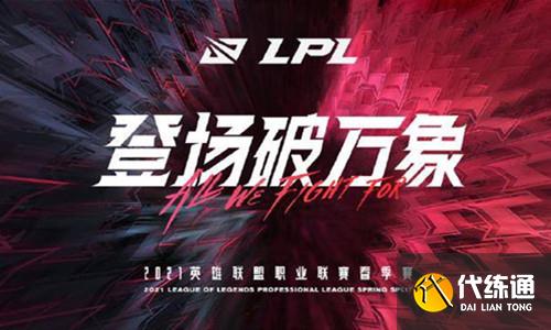 电竞惊天逆转:让二追三决胜局翻盘,关键团战铸就电竞史册经典战役-db电竞官网入口 电竞惊天逆转:让二追三决胜局翻盘,关键团战铸就电竞史册经典战役-db电竞官网入口